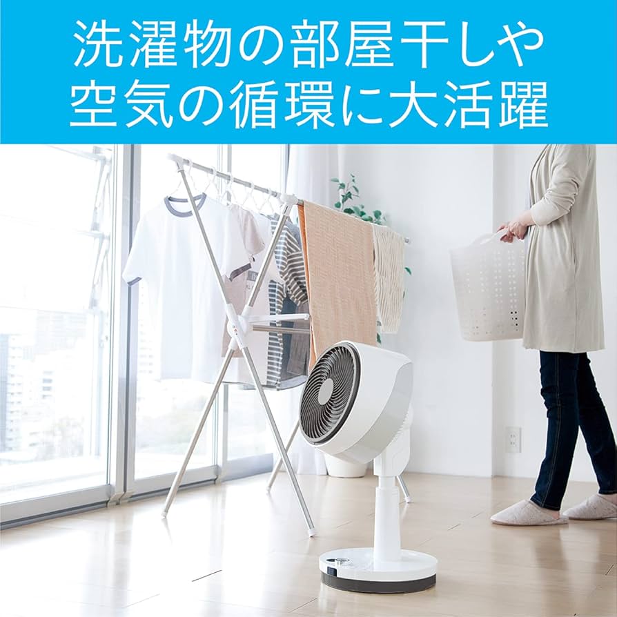 Amazon | コイズミ サーキュレーター コードレス マルチファン